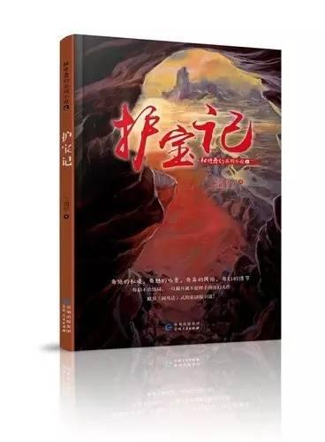 皇牌空战7