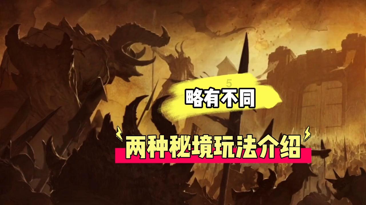 异世契