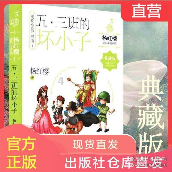 豪爵HJ100加油不起什么原因？游戏画面