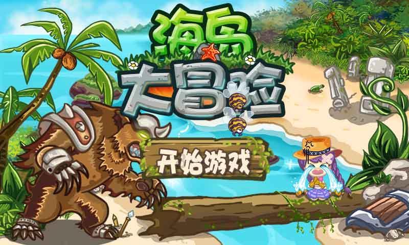 逃离牛仔屋