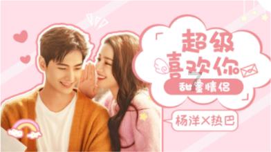 移动的靶心5无敌版