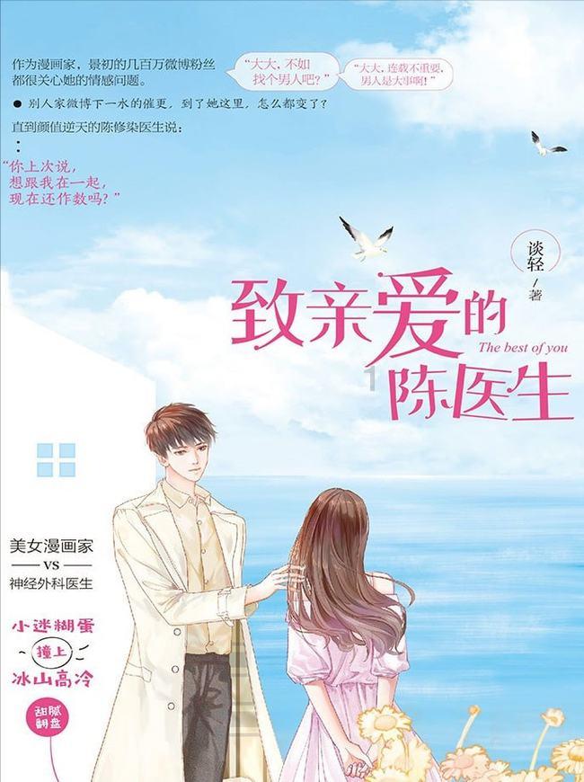 汲广树主持召开茌平区政府常务会议