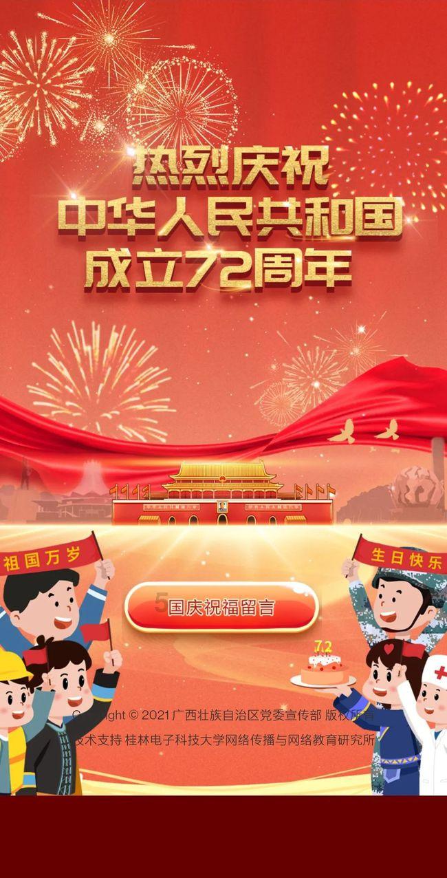 御神决