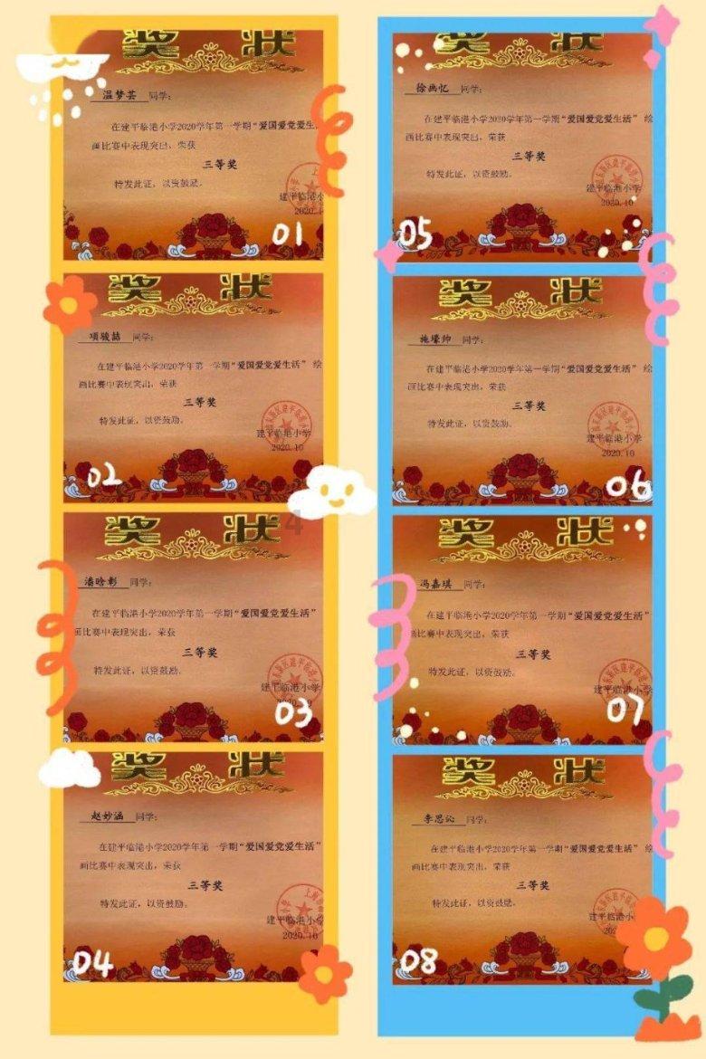 大豪宅逃脱7