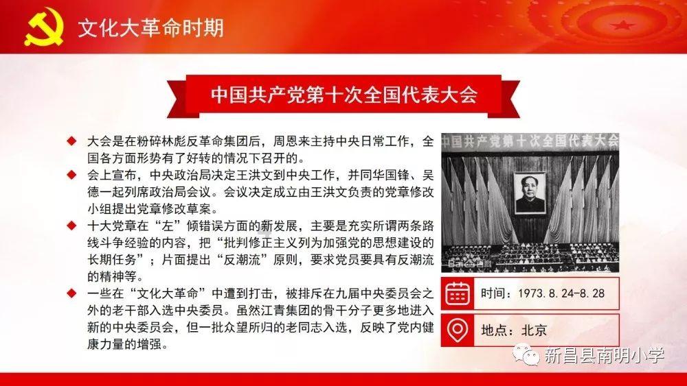 英文拼图