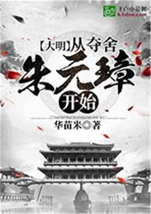 威海旅游最佳路线攻略