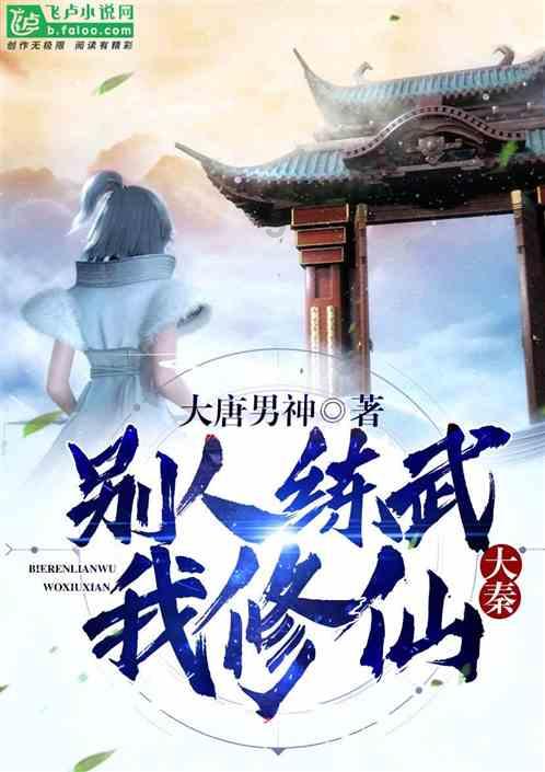 寻找萌宠松鼠